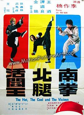 《痴汉》速写本封面